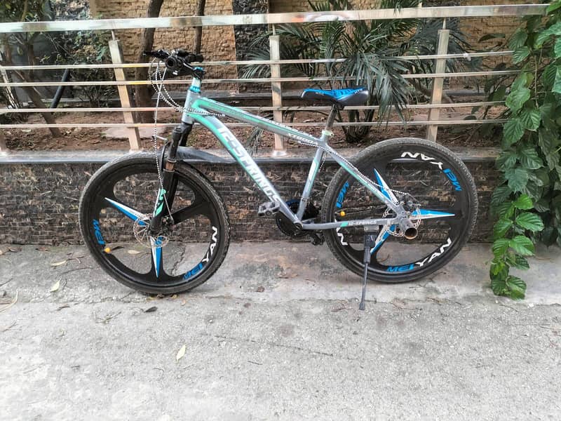 Hiland 26 inch 2