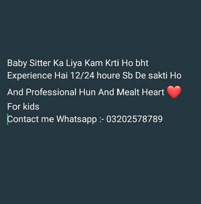 baby Sitters Only Karachi