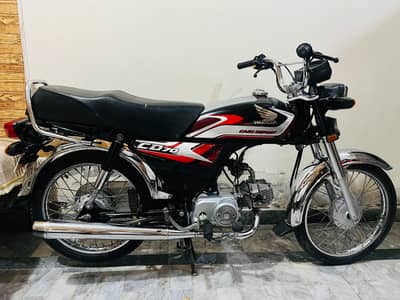Honda 70 2025 model