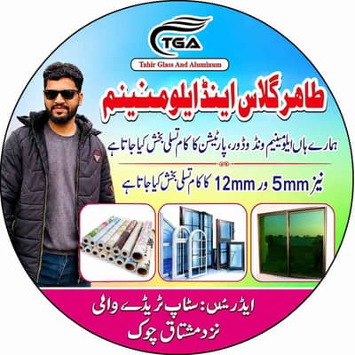 tahir mirror 