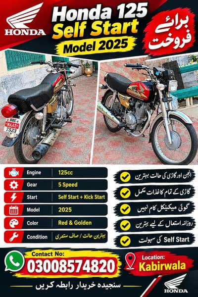Honda 125 for Sale