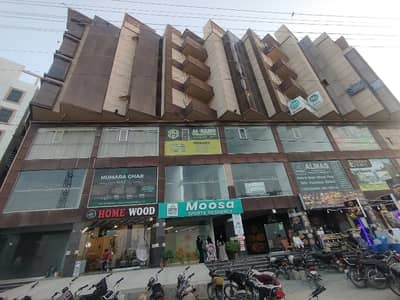 Shanghai Commercial Shop