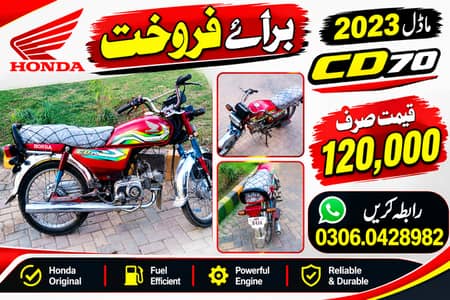 Honda CD 70 2023