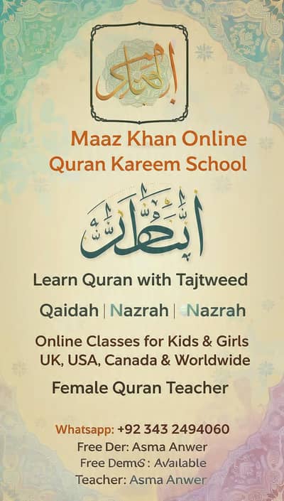 Online Quran Teacher for Kids | Tajweed with Nazra