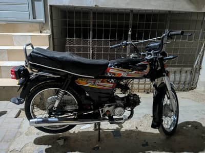 Super star 70