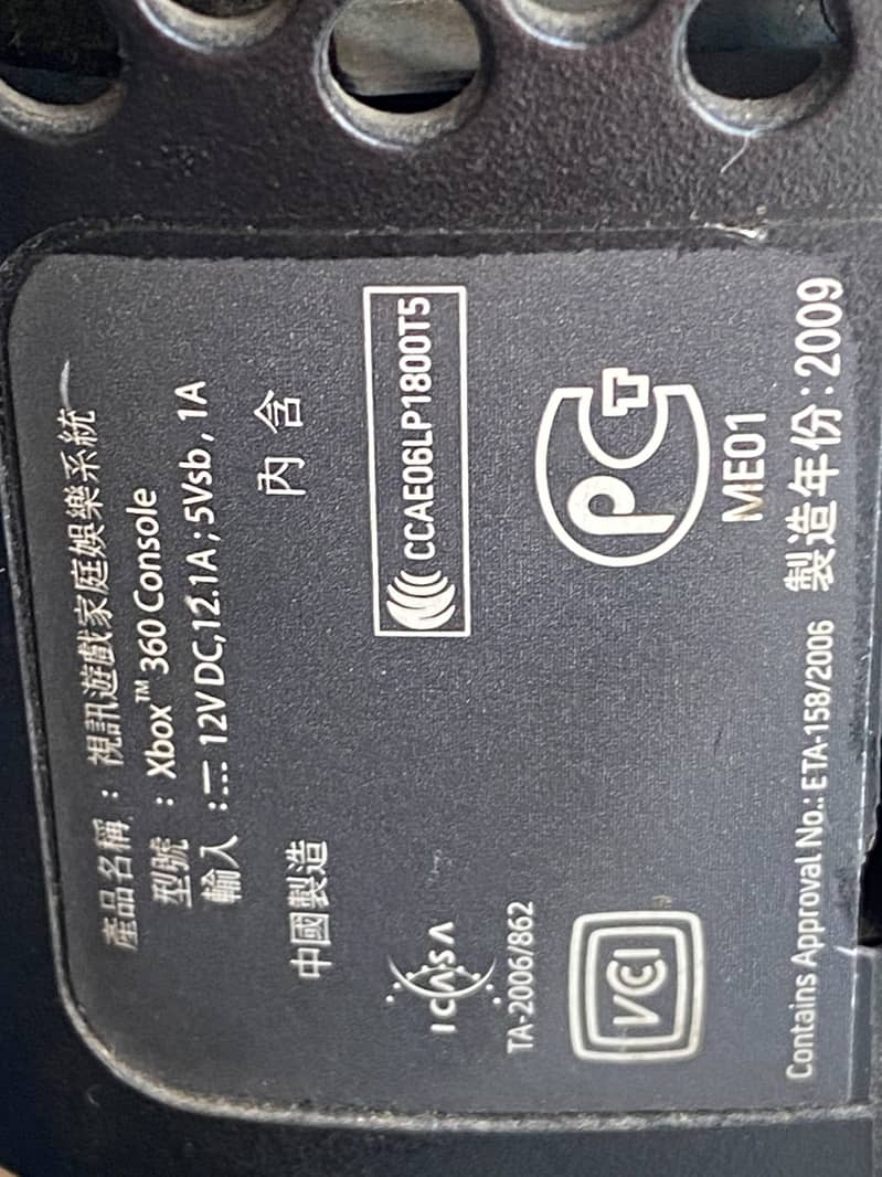 Xbox 360 4