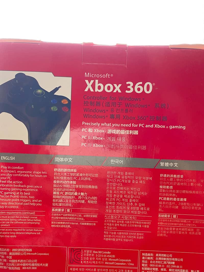 Xbox 360 8
