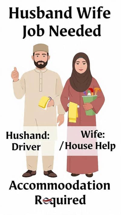 domestic staff