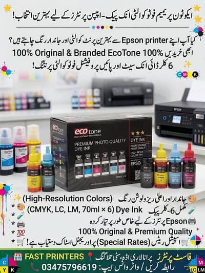 Ecotone 4 And 6 Colors original inks