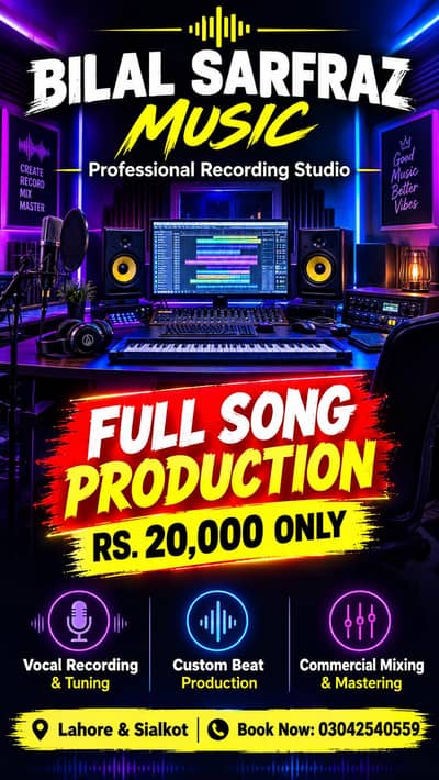 Professional Recording Studio in Lahore - Song recording (20k offer)