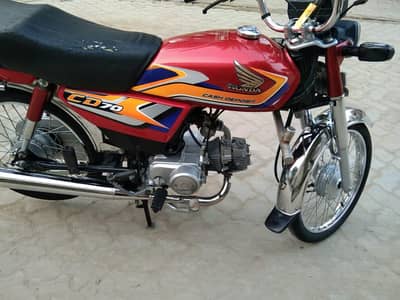 Honda CD70 25 {03006585564}