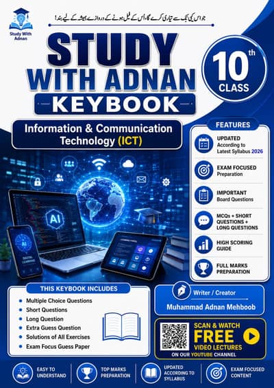 Class 10 ICT Keybook 2026 (Punjab Board) With Free Home Delivery