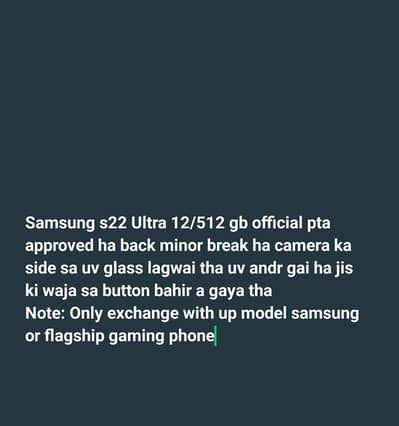 Samsung Mobile S22 Ultra Officiall approved