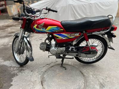 cd 70 lush condition