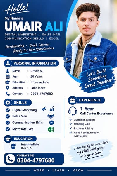 job required in Lahore near batapur