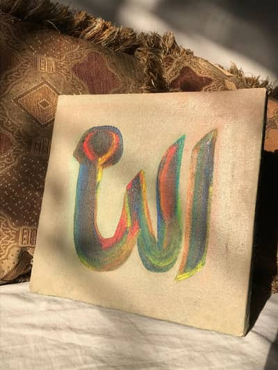 Original Handmade Multicolor Abstract Calligraphy.