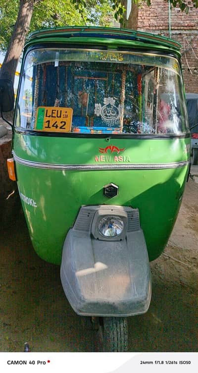 newasia Raksha