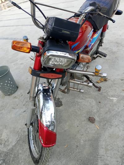 Metro 70