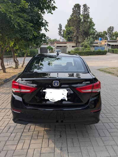 Changan Alsvin 2026