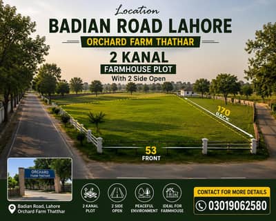 ( real estate services available in Lahore)