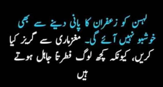 Aryaan