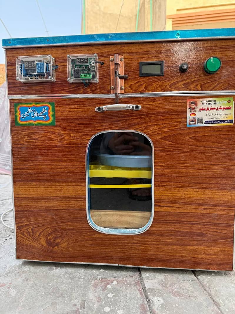 Incubator 0