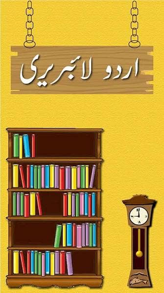 Online Female Urdu Tutor Available for UK/US Students