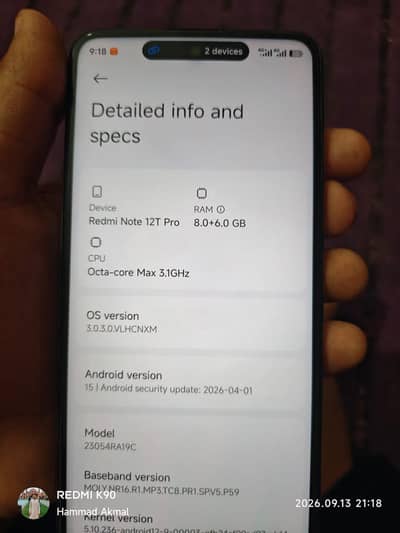 Xiaomi 12T Pro