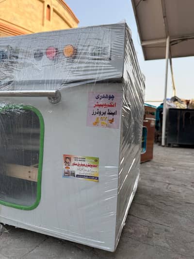 100 Eggs Automatic Egg Incubator – Brand New
