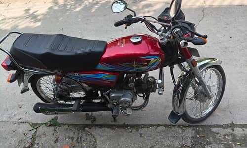 Union Star US-70