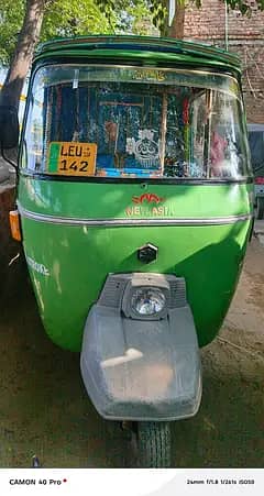 newasia Raksha