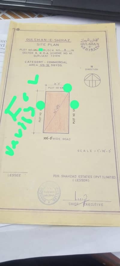 main 300 feet Road facing plot for sale