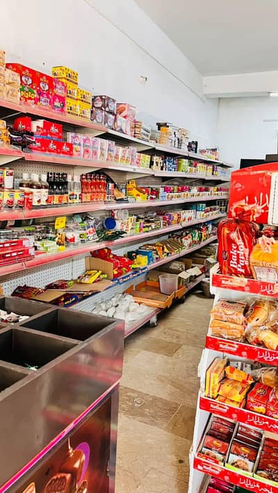 super mart for sale