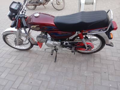 United 70 CC 2026 Model