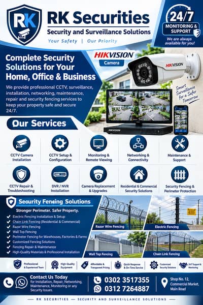 RK Securities-CCTV and Surveillence Solutioms