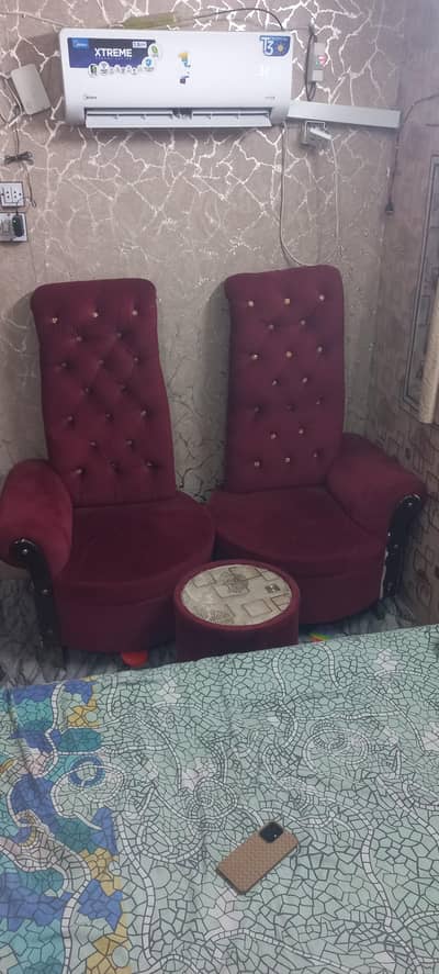 contact 03074449636
