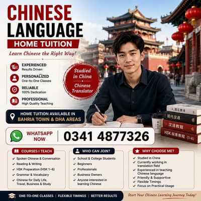 Chinese language home tution