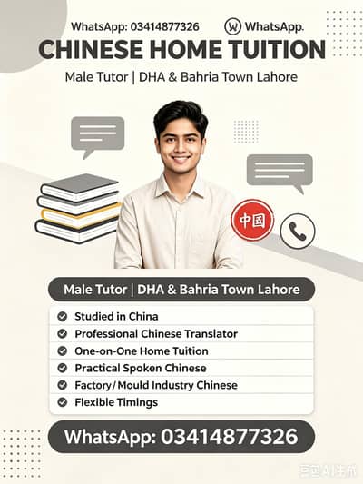 Learn chinese from professional