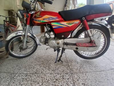 good condition total gunain