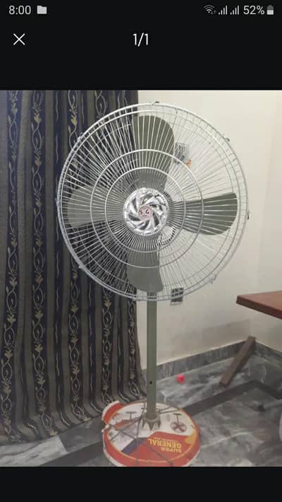super gernal fan