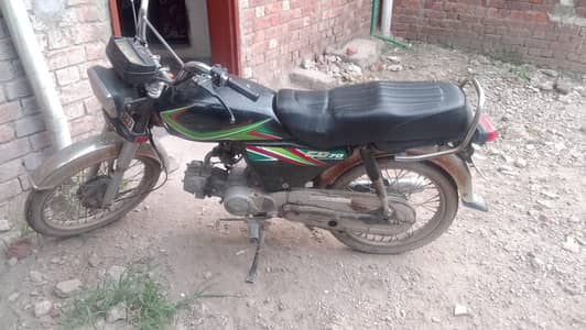 Honda CD 70 2019 Model