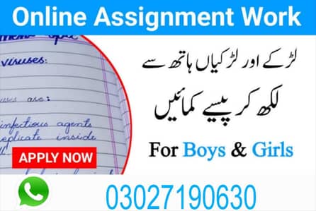 Boys/Girls Online job available,Part time/full time/Data Entry/Typing