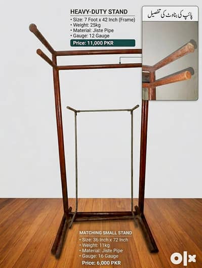 jiste pipe charpai (7ft x 42" & 36" x 72") Rs. 6,000 to 11,000"