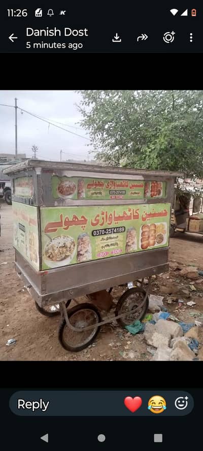 thala kathiyawari chole ka