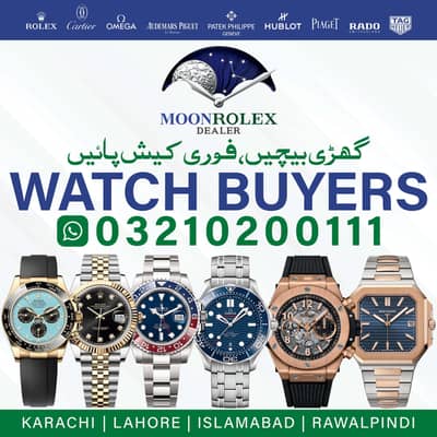 Get Cash / Rolex Cartier Omega Hublot Chopard Breitling Rado Tag Heuer