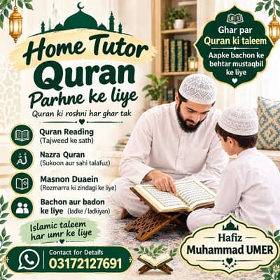 Home Quran Tutor