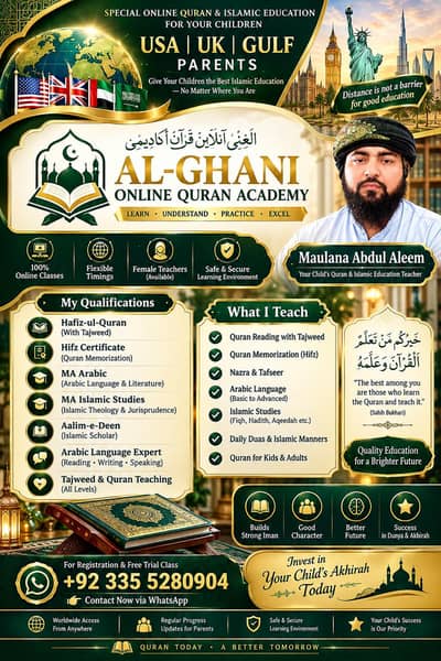 Al Ghani Online Quran Academy