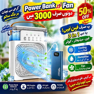 Rechargeable Mini Air Cooler Fan – USB + Power Bank