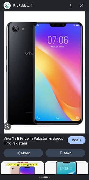 3.32 vivo y81