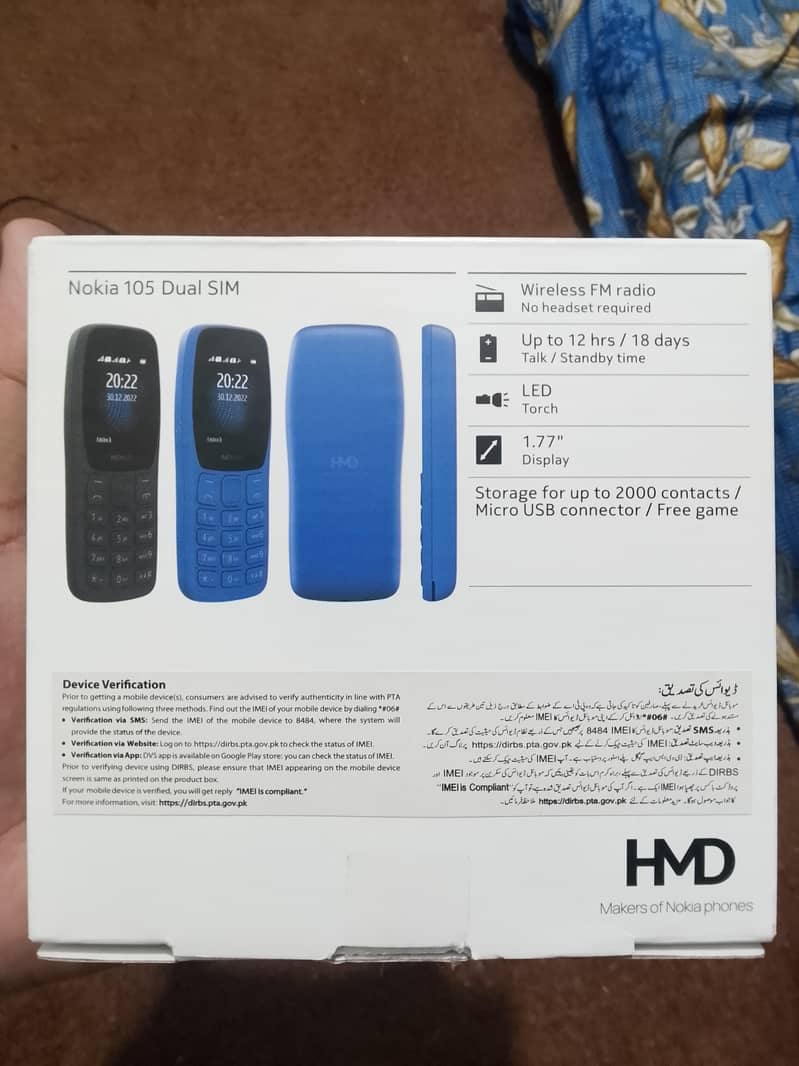 Nokia Other Model 5
